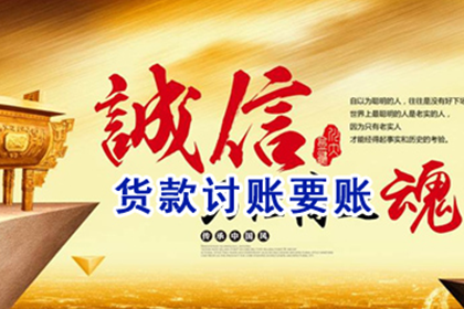 刘叔货款失而复得,讨债团队暖人心